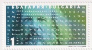 Znaczek Mendeleev table of chemical elements 2019  z Bułgaria