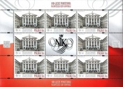 Fi 4940 ** 100 LAT NAJWYŻSZEJ IZBY KONTROLI  ARKUSZ 