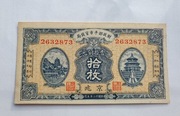 Chiński Banknot 1923r 10 copper coins 