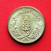 5   Piastrów 1971 r  -    Syria  FAO  stan !!!
