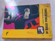 W kręgu podejrzenia - Zygmunt Zeydler-Zborowski