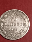 Rosja 20 Kopiejek 1923 Srebro