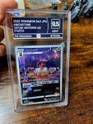 Karta Pokemon  PG 9.5 Kricketune ! Mój ulubiony !!!