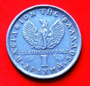 1  Drachma   1973  r  -   Grecja    