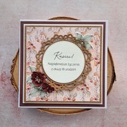 kartka na 18, 40, 50, 60, 70, 80 urodziny w pudełeczku