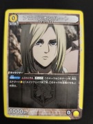 Karta Union Arena Attack on Titan Vol 2