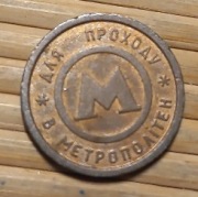 Żeton komunikacyjny