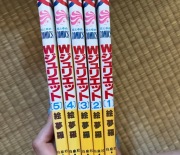W Juliet 1-5 - manga japońska
