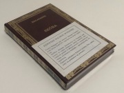 Curzio Malaparte Skóra wydawnictwo dolnośląskie