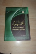 muhammad the messenger of allah Al-sheha