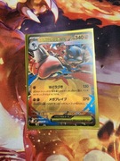 Mega Lucario ex (JP) Mega Brave 029/063