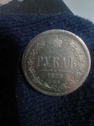 Rubel 1878 Aleksander ll