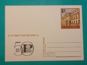 Kartka pocztowa Vintage 50 LAT BANKU POLSKA KASA OPIEKI S.A.1929-1979 Pekao