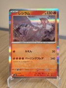 Karta Pokemon TCG: Reshiram (m2 017)