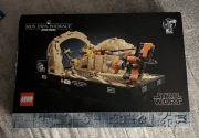 lego Star Wars 75380 - diorama; wyścig ścigaczy w mos espa