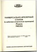 Frezarka FWD 32 J DTR 