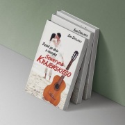 Dzień po dniu z muzyką Seweryna Krajewskiego 