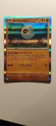 Japońska Karta Pokemon -Mega Brave -026/063 -Lunatone (Holo)
