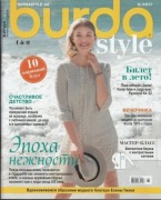 Burda Style 6/2017