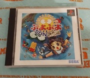 Puyo Puyo Sun - PlayStation