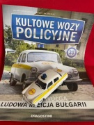 Gaz M 21 Wołga (Volga) Milicja Bułgaria skala 1:43 + gazetka 