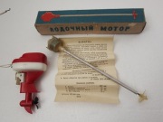 2 silniczki do łódki / motorówki rodem z PRL-u