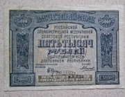 5000,10000 rubli 1921 roku