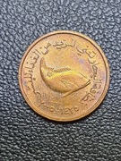 ZJEDNOCZONE EMIRATY ARABSKIE 5 FILSÓW 2005