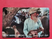 OMAN  /  STARA  /     - Karta telefoniczna  /  ZWIERZĘTA