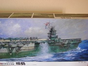 Fujimi 600680 IJN Zuikaku Japanese AircraftCarrier 1:350