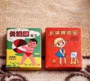 Vintage kredki GREAT WALL No.66 PRL retro zestaw 2 pudełka