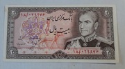 Iran 20 rials Reza Pahlawi - stan UNC