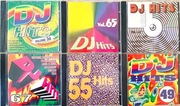 DISCO Dance LATA 90-te, Hity na imprezę ,cena za 6 płyt CD za 49 zł