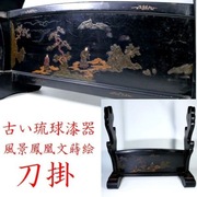 Japoński stojak na trzy miecze Katana Wakizashi z epoki Ryukyu ( Edo )