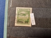 ZSRR kasowany Mi.268