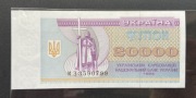 20000 karbovantsiv 1995 r. Stan I. UNC