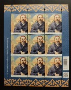 !!! POLSKA - ARKUSZE 5067 - CZYSTE** !!!