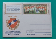 Kartka Pocztowa Vintage PIŁKA NOŻNA WISŁA KRAKÓW 75 LAT