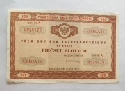 Premiowy Bon Oszczędnościowy PKO 500 zł | 1971 r. | Stan Kolekcjonerski