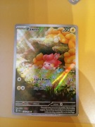 Pawmi 226/091 - Pokemon Paldean Fates