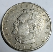 Moneta 10 zł Prus 1978 rok . Nie czyszczona.