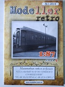 Modeller Retro 1/2014 – Wagon sypialny dalekobieżny