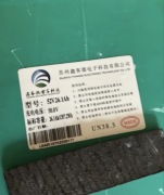 Bateria 52v 26.1Ah ogniwa 18650