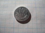 Polska moneta 10 gr groszy 1980