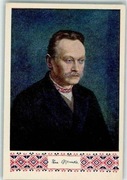 UKRAINA Iwan Franko