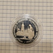 200000 Karbowańców 1995 rok Ukraina