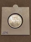 Moneta Rosja 5 rubli 2012 bitwa pod Wiaźmą 