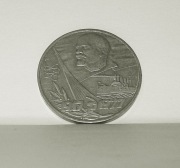 1 Rubel ZSRR / Rosja, 60. rocznica rewolucji październikowej 1977 r.