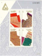 Thailandia - przemysł włukienniczy, (zestaw 3474)