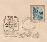 Bydgoszcz 1 - Kiosk Ruchomy Spływu - 1954 rok